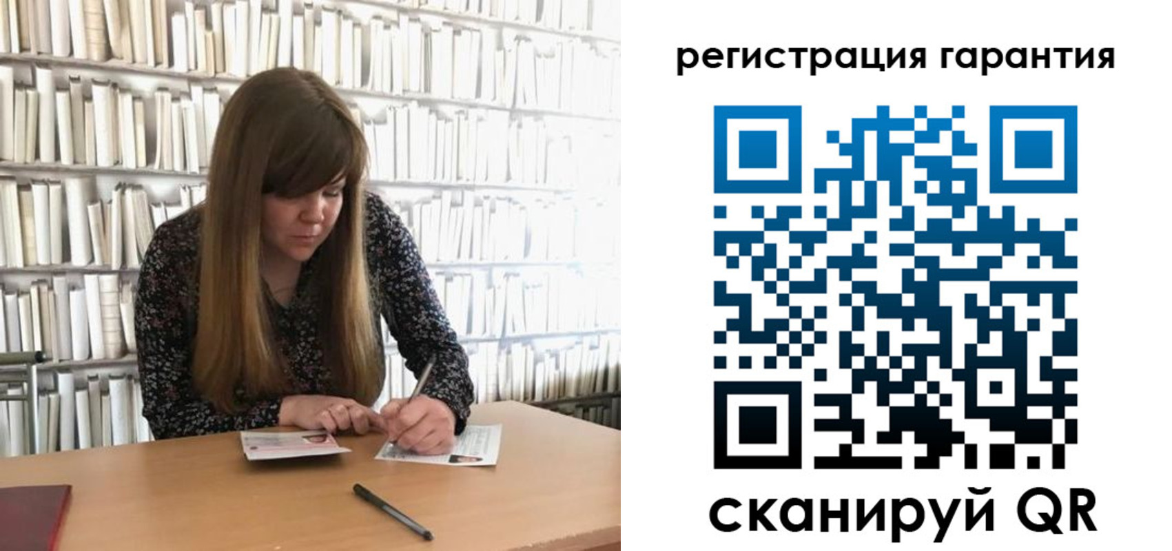 временная регистрация купить в Иркутске