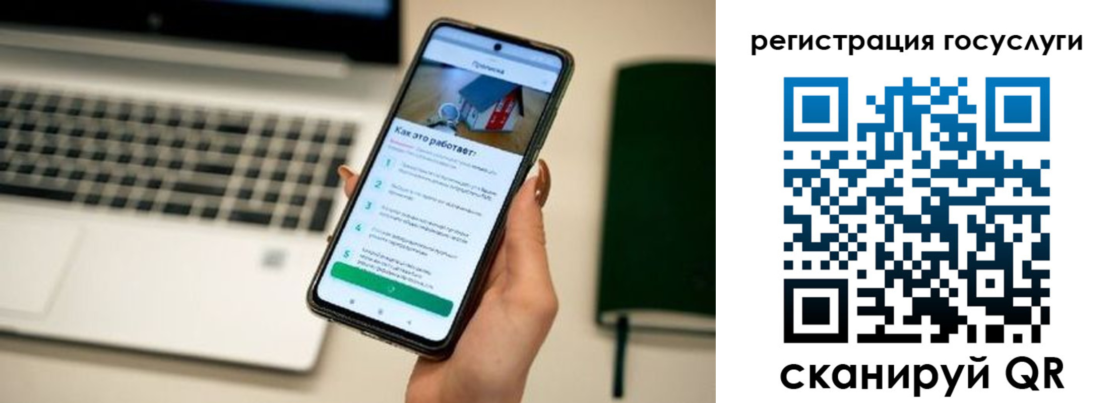 временная регистрация для всех в Иркутске